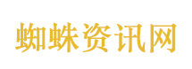 黄百鸣内幕交易罪名成立